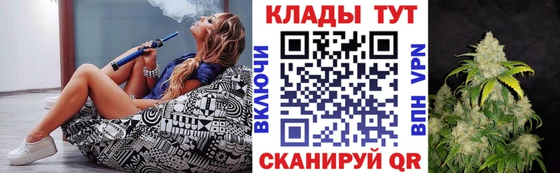 Магазин наркотиков Дальнереченск Кодеин Кокаин Меф мяу мяу Каннабис ГАШ