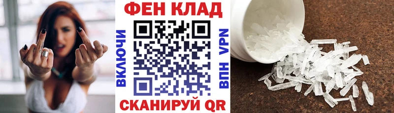 АМФЕТАМИН 97%  Дальнереченск 
