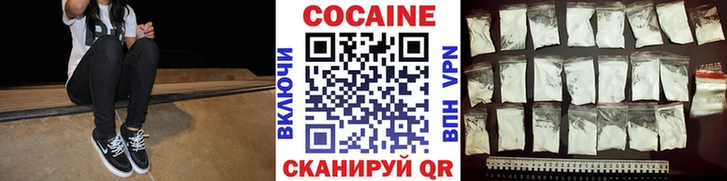 Кокаин 97%  Дальнереченск 