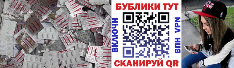 ЭКСТАЗИ TESLA Дальнереченск