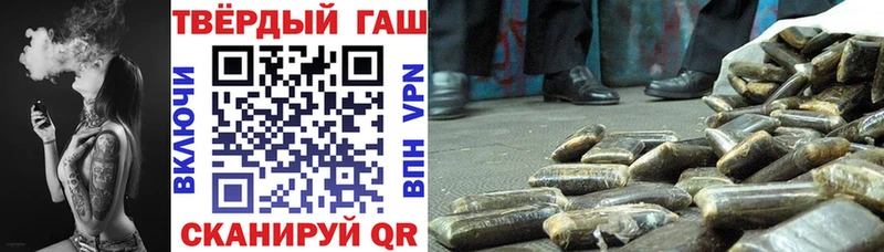 Гашиш hashish  Дальнереченск 