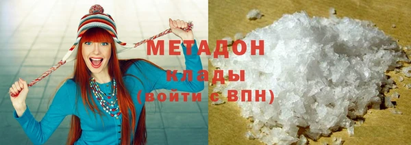 мяу мяу мука Абдулино