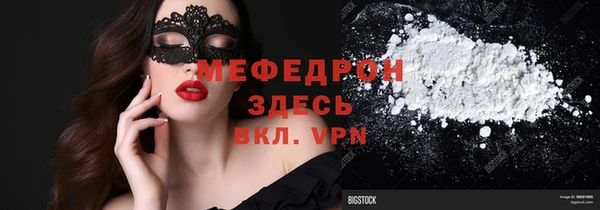МДПВ Абаза