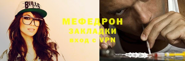 мяу мяу мука Абдулино
