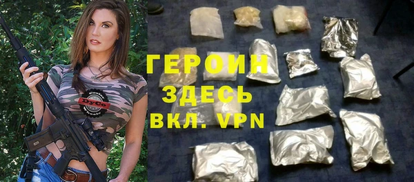 сатива Абинск
