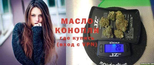 сатива Абинск