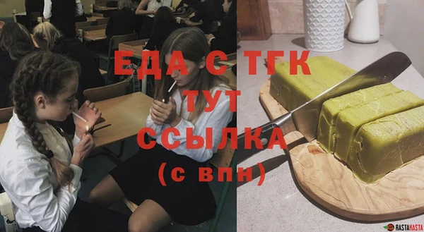 сатива Абинск