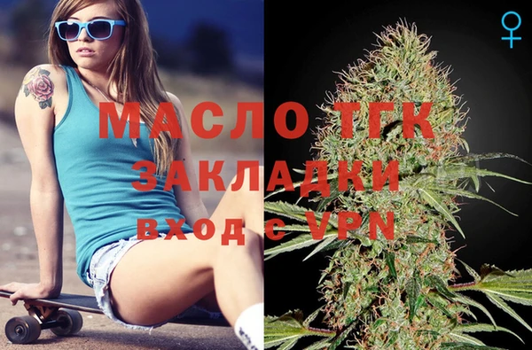 сатива Абинск