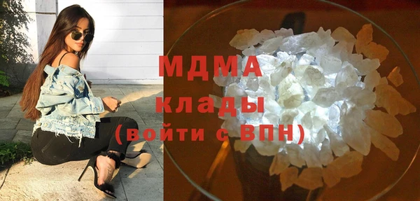 сатива Абинск