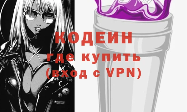 мяу мяу мука Абдулино