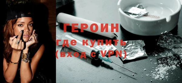 сатива Абинск