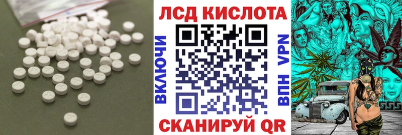 ЛСД экстази ecstasy  Дальнереченск 