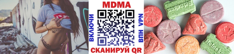 MDMA VHQ  kraken ONION  Дальнереченск  даркнет сайт 
