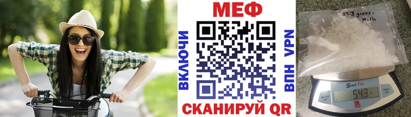 наркота  Дальнереченск  Мефедрон мяу мяу 
