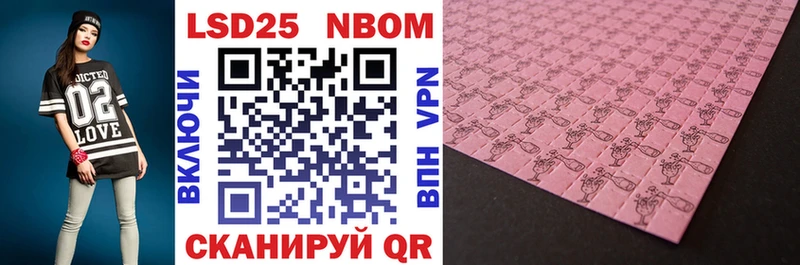 наркотики  ссылка на мегу ссылки  Марки 25I-NBOMe 1,8мг  Дальнереченск 