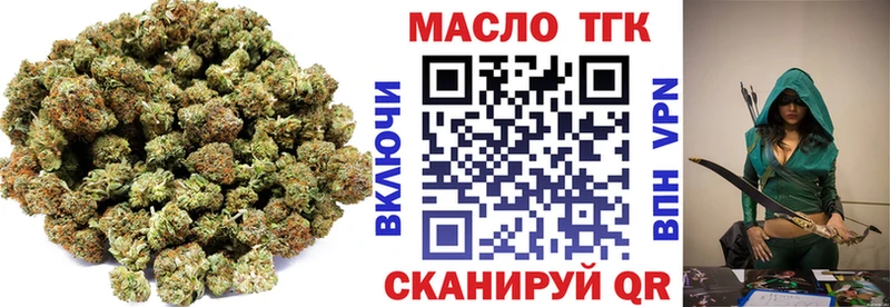 Дистиллят ТГК вейп  omg   Дальнереченск 